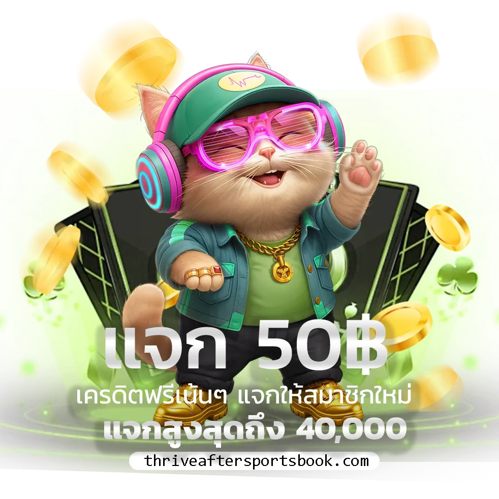 ทางเข้า uma888