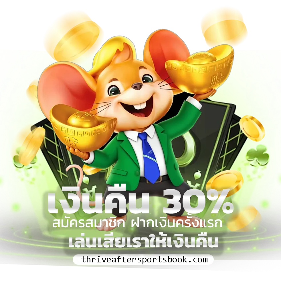 uma888 สล็อต